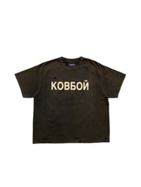 Image 1 of КОВБОЙ washed black t-shirt