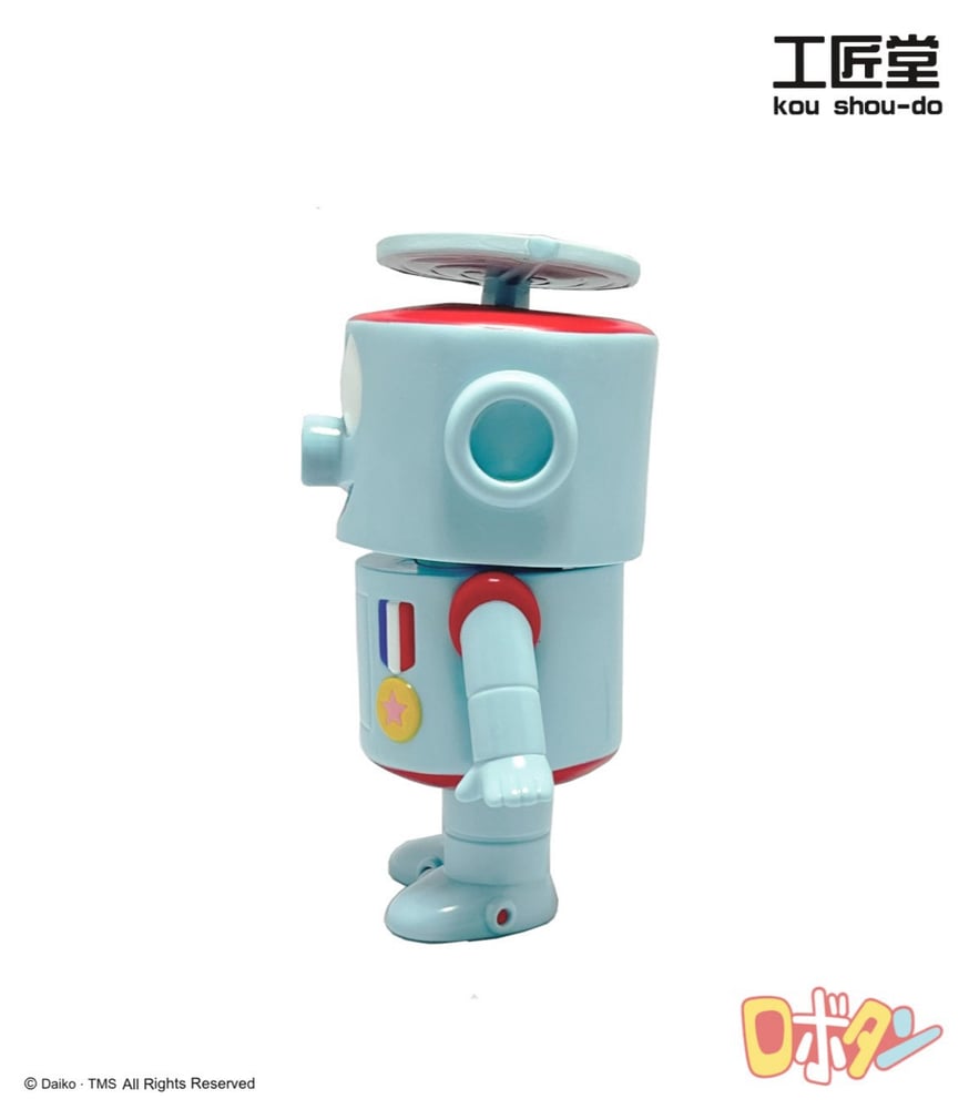 Image of 工匠堂 ロボタン robotan 飛行型