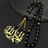 Image 1 of MUSLIM ARABIC CAR CHAIN 