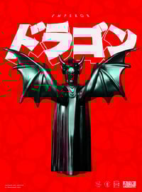 Image 3 of Emperor Black