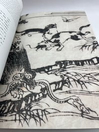 Image 3 of Hell in Japanese Art