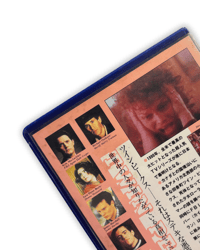 Image 4 of Twin Peaks: Seasons 1 & 2 (Japanese Edition) VHS 1-14