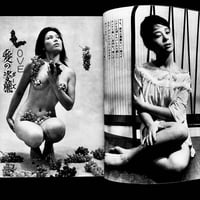 Image 6 of True Story Information 1963 #3