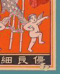 Image 3 of Safety Match 1 (Cherubs)