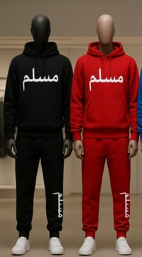 Image 2 of  Mast3r Fashion Muslim sweatsuit (multiple colors available) 