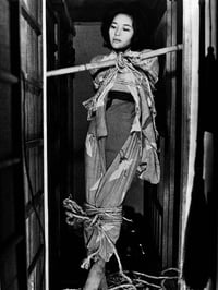 Image 2 of Kitan Club 1964 #5