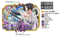 Image 1 of Presale - Moon Sasuke