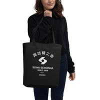 Image 4 of Suwa Seikosha Tote Bag