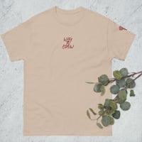 Image 3 of "WAY TO GROW" Unisex classic tee