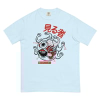Image 3 of Beholder tee