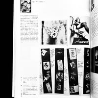 Image 22 of IDEA 1974 #5