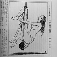Image 9 of KITAN CLUB 1973 #6