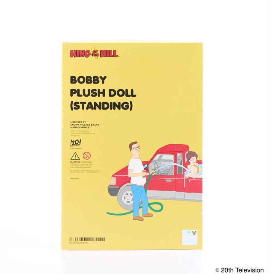 King of the Hill - Bobby Hill Plush Doll 