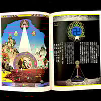 Image 13 of Tadanori Yokoo Selected Works 