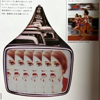 Image 9 of VISUAL MESSAGE #2