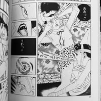 Image 24 of Dream Q-SAKU by Suehiro Maruo