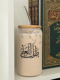Image 1 of Talib Ilm  (طالب علم) Tumbler
