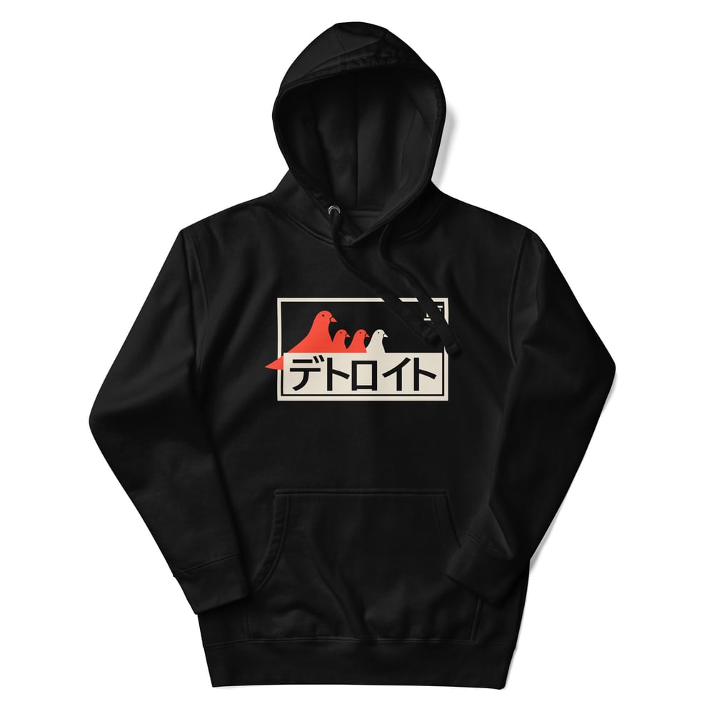Image of Young Pigeon Katakana Hoodie (5 colors)