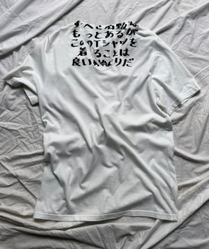 Maison Martin Margiela Aids Awareness SS11 Tee Shirt Japan Edition  - Size M