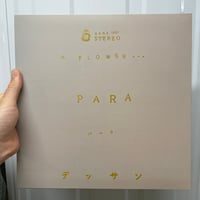 Image 2 of para ~ and a flower (music that shapes)