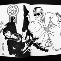 Image 4 of Erotica #7