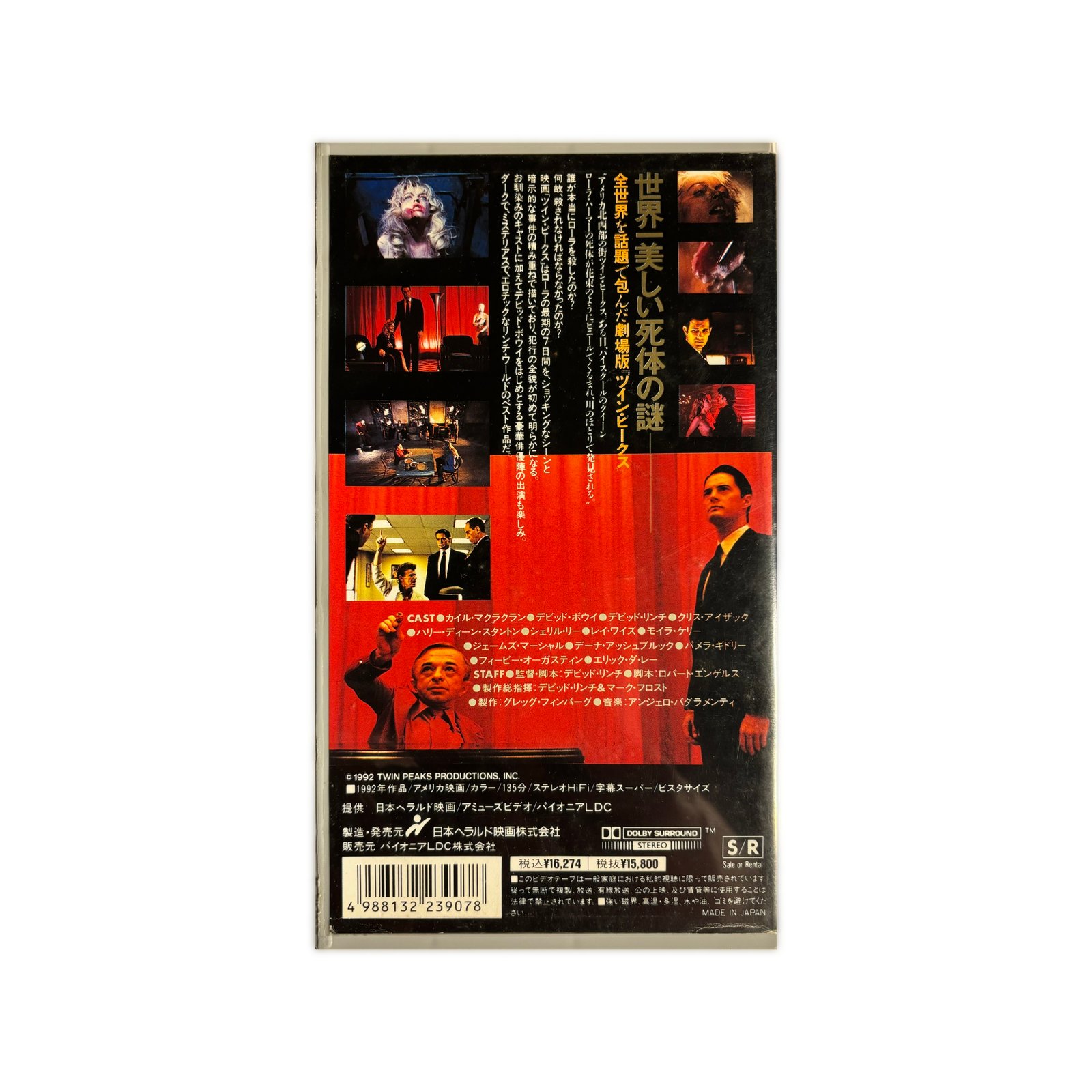 Twin Peaks - Ep. 3 (VHS) 726697050097| eBay