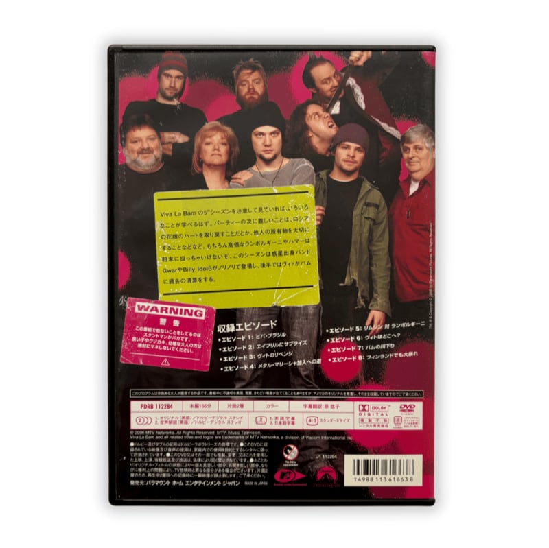 新品DVD　5LACK WITH MABANUA BAND 新品DVD 5LACK WITH MABANUA BAND Dvd 5Lack With Mabanua Band