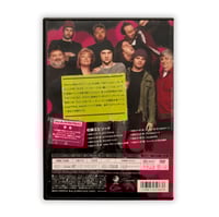 Image 2 of Viva La Bam - The Complete 5th Season (Japanese Edition) DVD