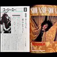 Image 6 of FOOL’S MATE #53