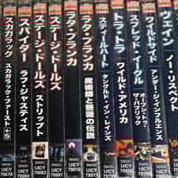 Image 3 of JAPANESE IMPORT CDs [DISTRO ITEMS]