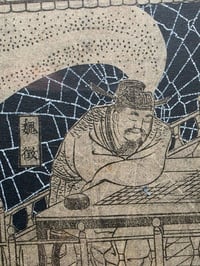 Image 3 of 1800s - Japanese collection with preserved webs. 7