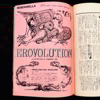 Image 2 of Heibon Punch 1968 #122