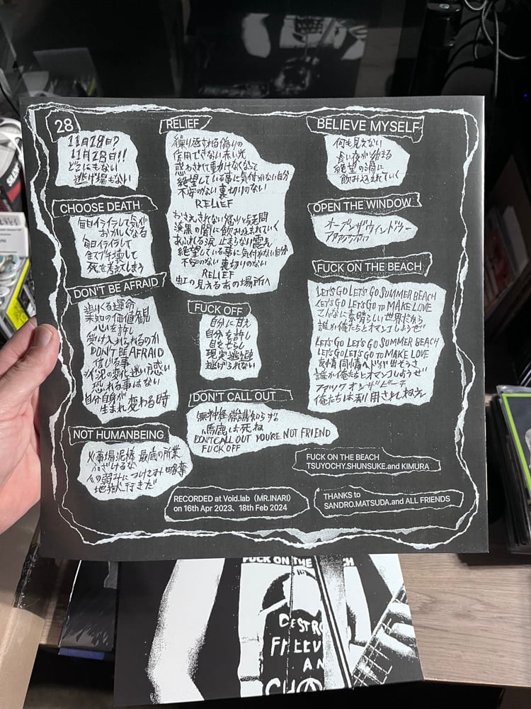 Fuck On The Beach - “28” LP (German Import)