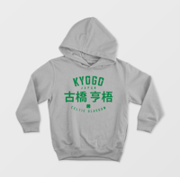 Image 3 of Kyogo hoodie