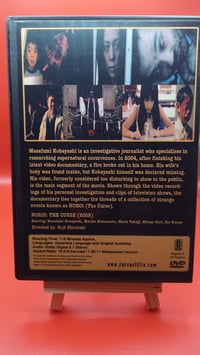 Image 2 of Noroi the Curse 