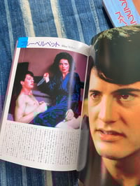 Image 12 of Mysterious Prince: Kyle MacLachlan Cine Album, 1993