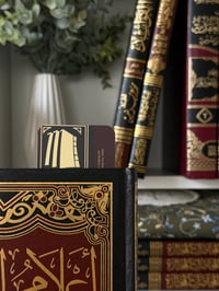 Image 3 of Kitab At Tawheed Bookmark