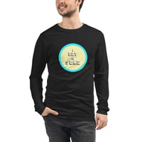 Image 2 of IGAS Unisex Long Sleeve Tee