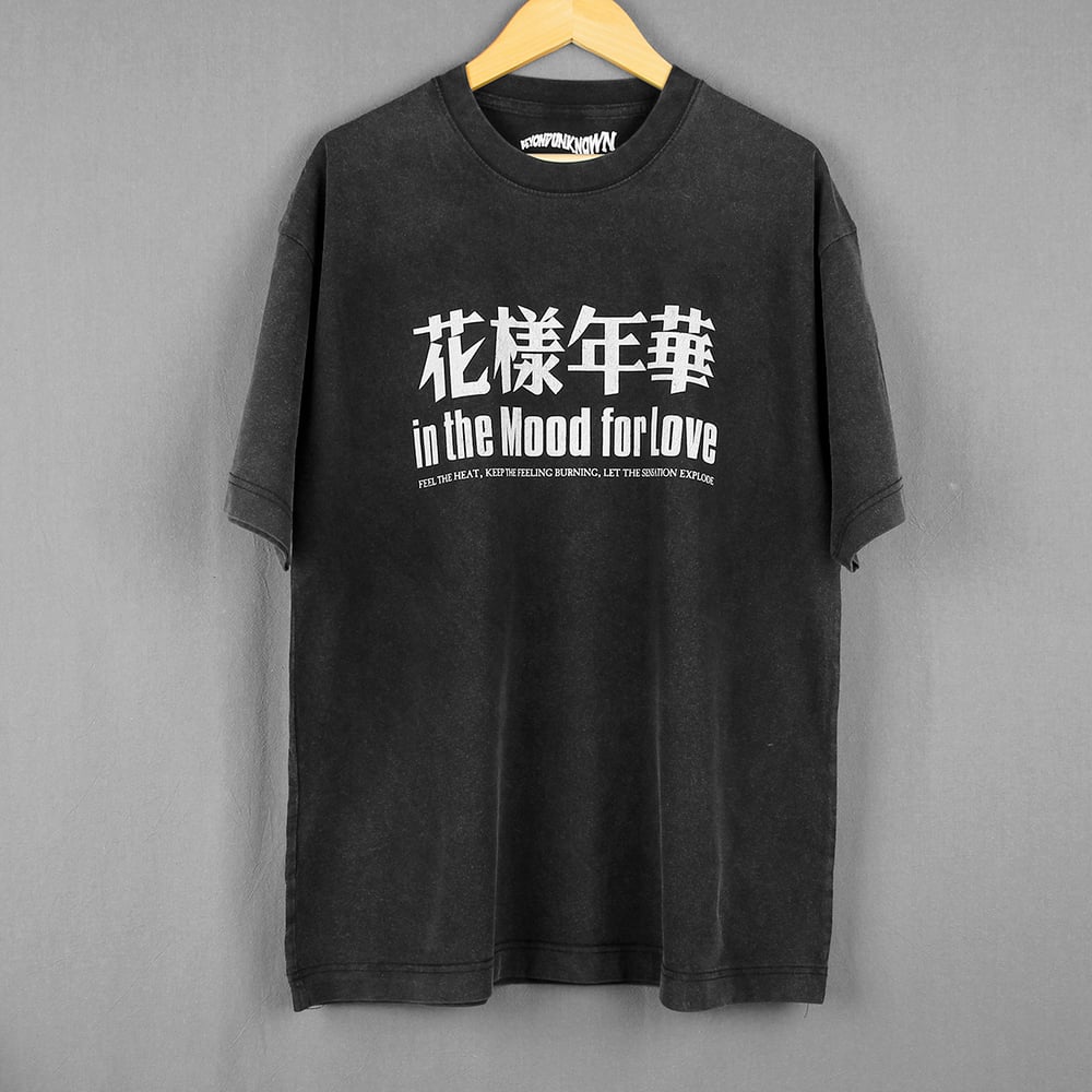 In the Mood for Love Premium T-Shirt – Washed Unisex Tee, Kar Wai Wong Movie Style