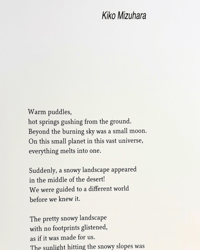 Image 8 of Kiko Mizuhara, Monika Mogi - Dream Blue Photobook