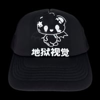 Image 1 of Demon Bear 1/1 Hat 