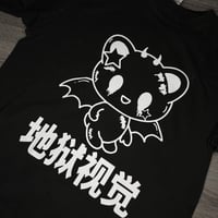 Image 2 of Demon Bear Tee