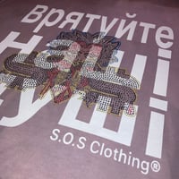 Image 2 of S.O.S “Врятуйте наші душі” CREW