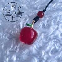 Caleb Apple Phone Charm