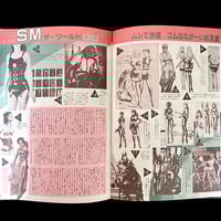 Image 4 of BILLY 1983 #3