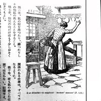 Image 6 of Kitan Club 1953 #5