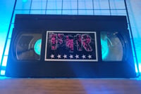 Image 4 of FTR SEVEN STAR VHS