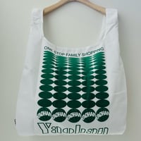 Image 3 of YAOHAN grocery bag