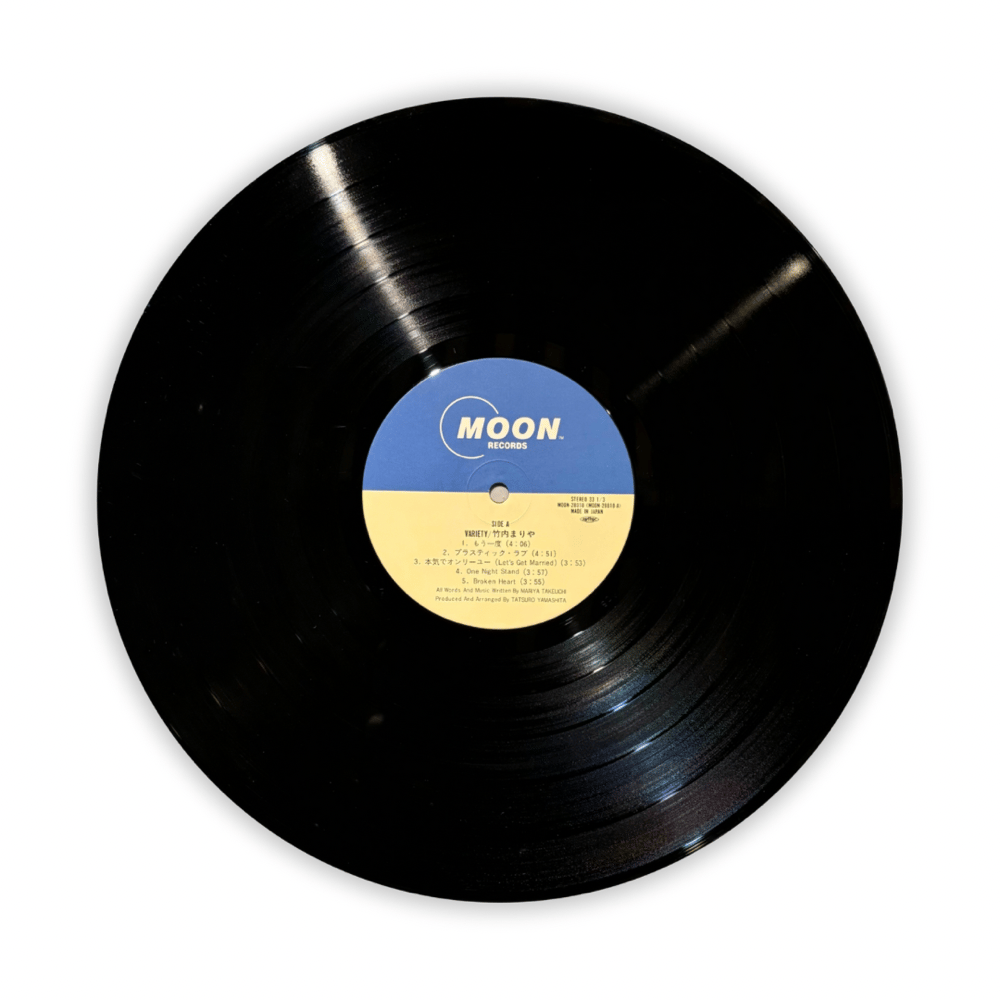 Mariya Takeuchi - Variety LP | Wolf Tapes Mariya Takeuchi - Variety LP | Wolf Tapes