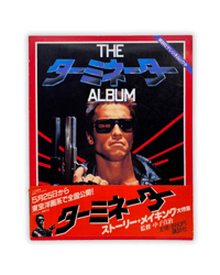 Image 1 of The Terminator (Japanese Edition) Movie Book